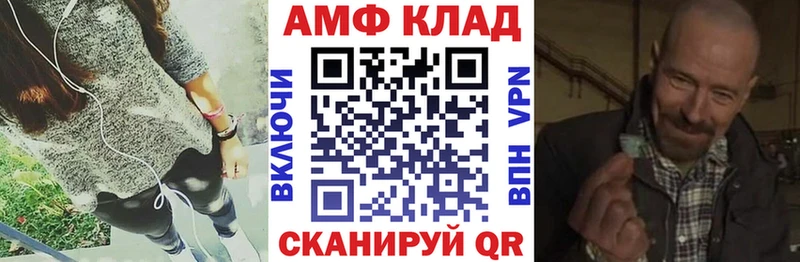 АМФ Розовый  OMG tor  Орск  цены наркотик 