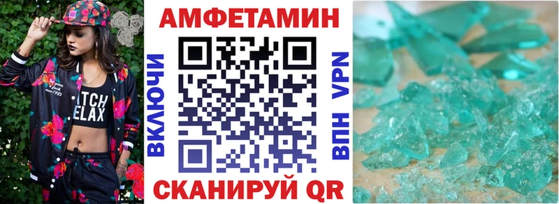 АМФЕТАМИН Premium Орск