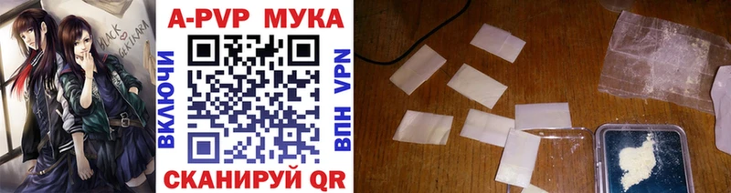 купить  сайты  Орск  Alpha-PVP кристаллы 