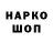 Метадон VHQ Mad Rogue