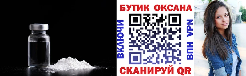 магазин    Орск  БУТИРАТ BDO 33% 