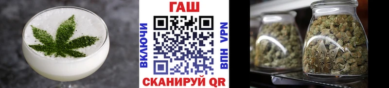 Печенье с ТГК марихуана  omg онион  Орск 