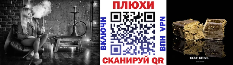 ГАШИШ AMNESIA HAZE  Орск 