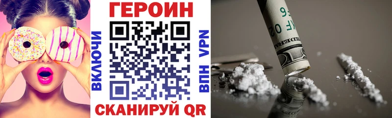 даркнет сайт Орск ГЕРОИН герыч