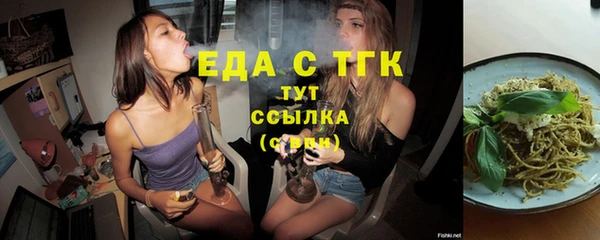 стаф Абдулино