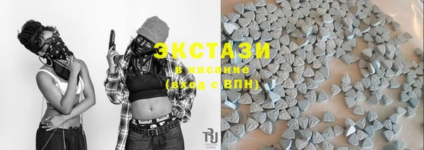 стаф Абдулино