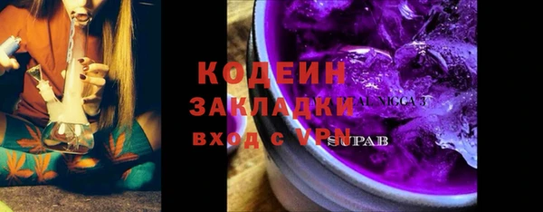 ECSTASY Абаза