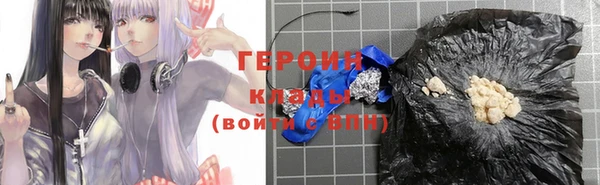 не бодяженный Абинск