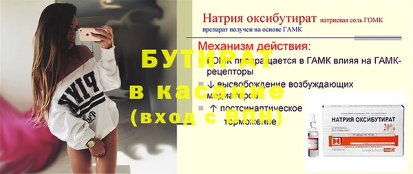 не бодяженный Абинск