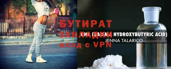 не бодяженный Абинск