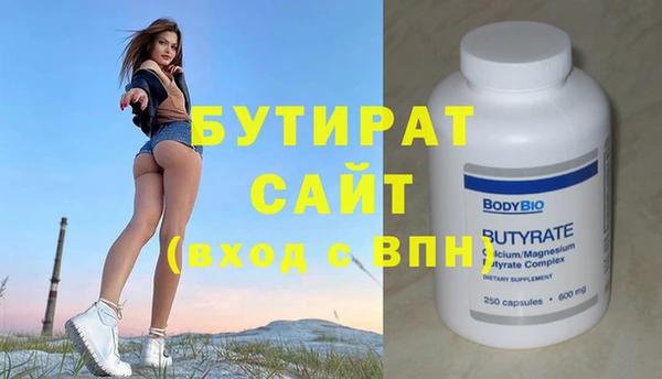 прущая мука Новозыбков