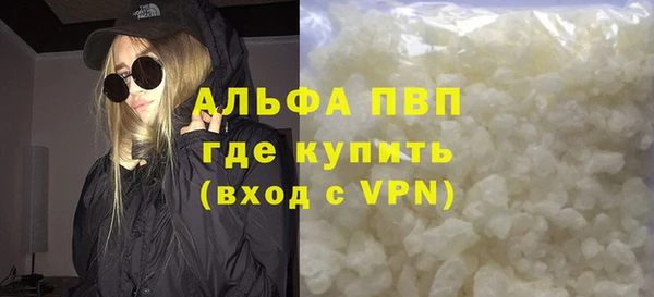 ECSTASY Абаза