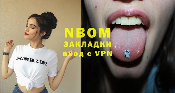 ECSTASY Абаза