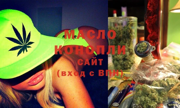 стаф Абдулино