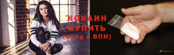 стаф Абдулино