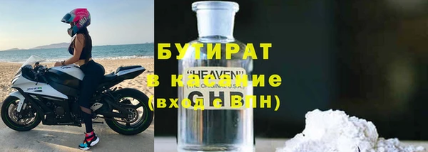 стаф Абдулино