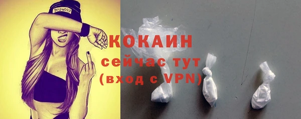 не бодяженный Абинск