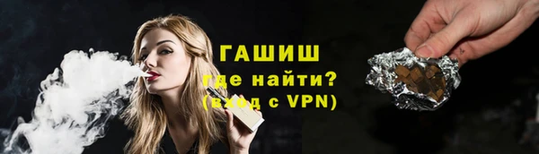 ECSTASY Абаза