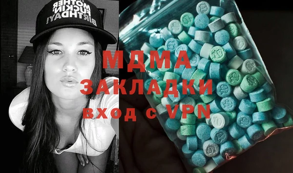 гашик Новокубанск