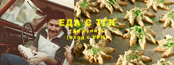 прущая мука Новозыбков