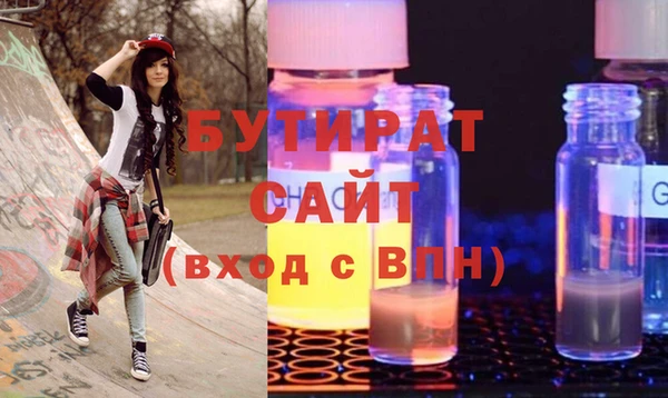 стаф Абдулино
