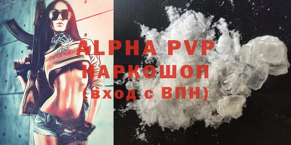 стаф Абдулино