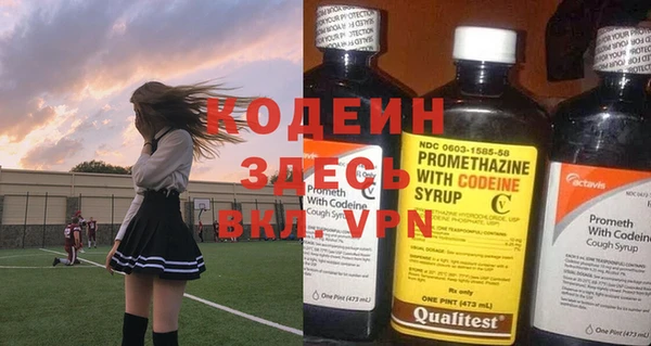ECSTASY Абаза