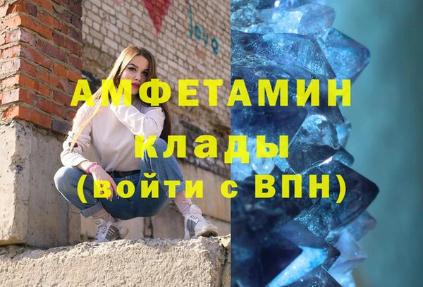 ECSTASY Абаза