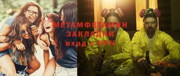 не бодяженный Абинск