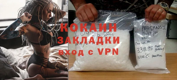 стаф Абдулино