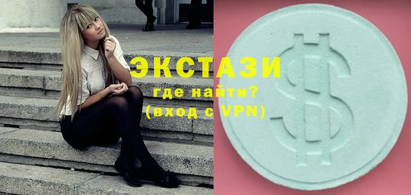 гашик Новокубанск