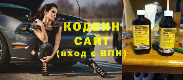 гашик Новокубанск