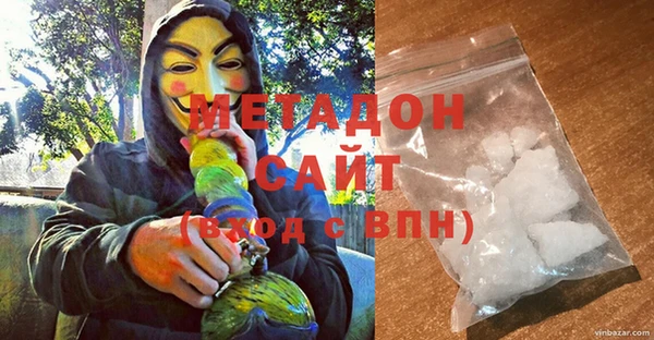 стаф Абдулино