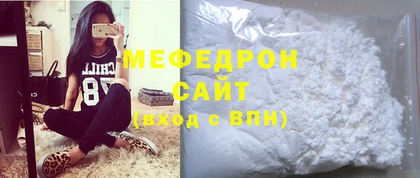 прущая мука Новозыбков