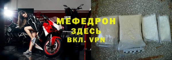 стаф Абдулино