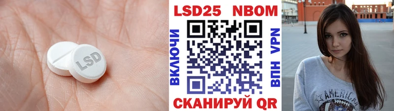 Лсд 25 экстази кислота кракен рабочий сайт Орск