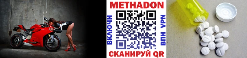 даркнет сайт  Орск  МЕТАДОН кристалл 