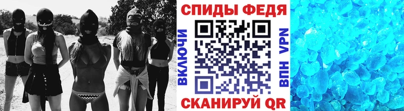 продажа наркотиков  Орск  МЕТАМФЕТАМИН Декстрометамфетамин 99.9% 