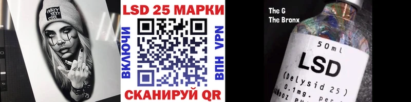 Наркотические марки 1,8мг  Орск 