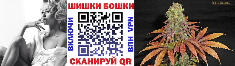 Бошки марихуана тримм  Орск 