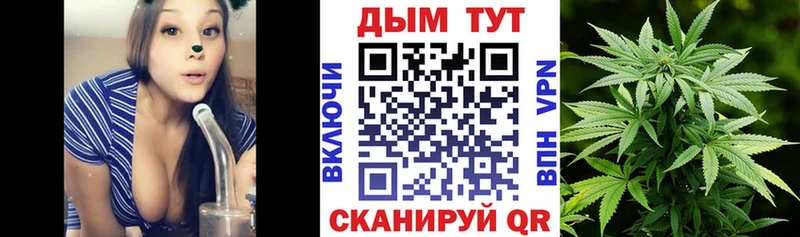 Каннабис семена Орск